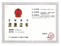 香港正版免费资料大全