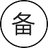 香港正版免费资料大全