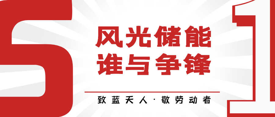致蓝天人·敬劳动者｜高健：建设今天的现场 开拓明天的市场